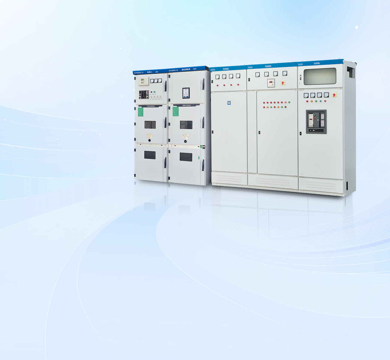 高低壓成套設備